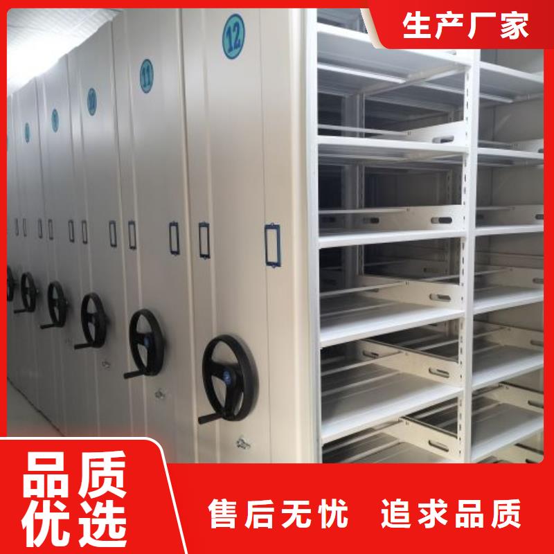 廠家是經銷商生存的一切載體【世曄】直列式檔案密集架