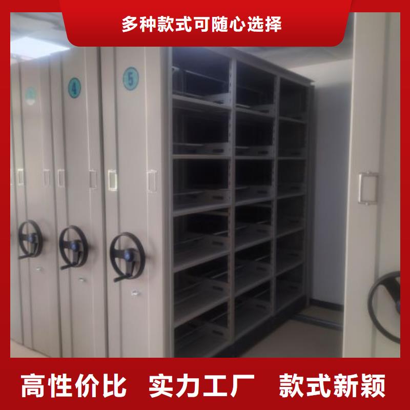 產(chǎn)品的常見用處【世曄】密集架移動柜
