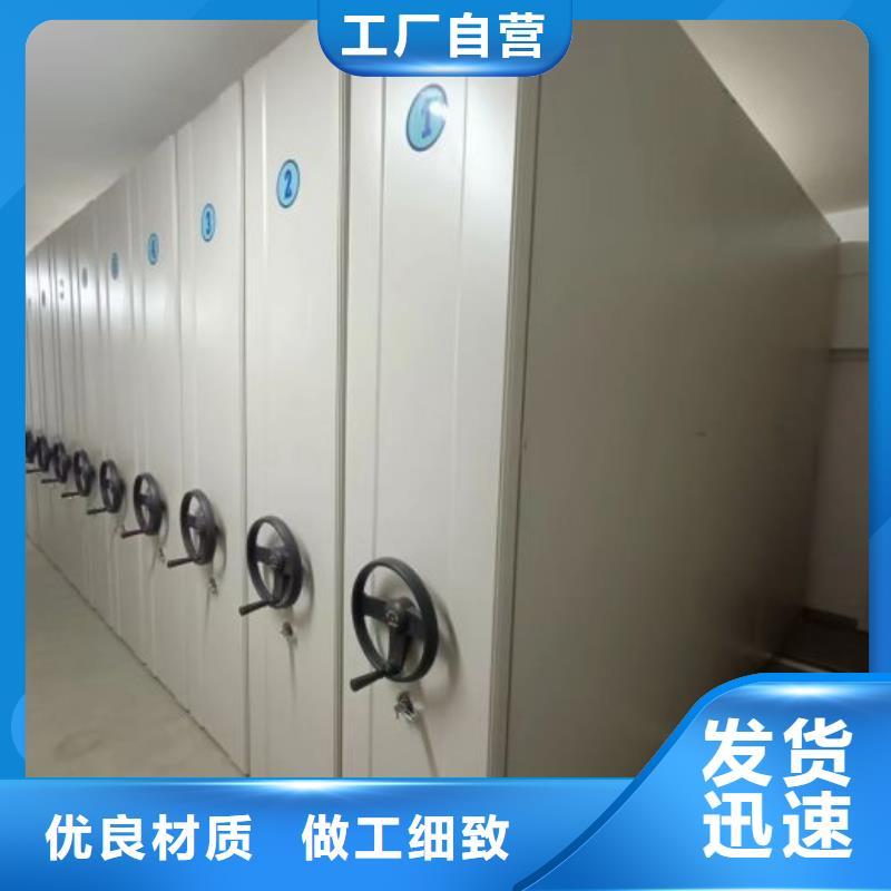 廠家銷售【世曄】檔案資料室密集柜
