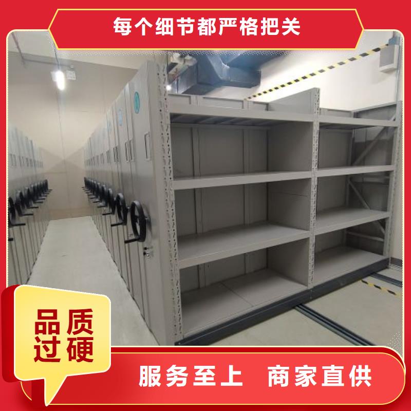 產(chǎn)品的選擇常識【世曄】手搖檔案密集架