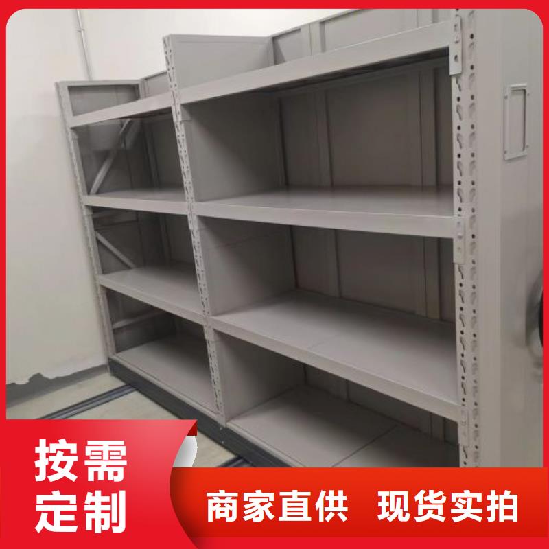 廠家銷售【世曄】檔案資料室密集柜