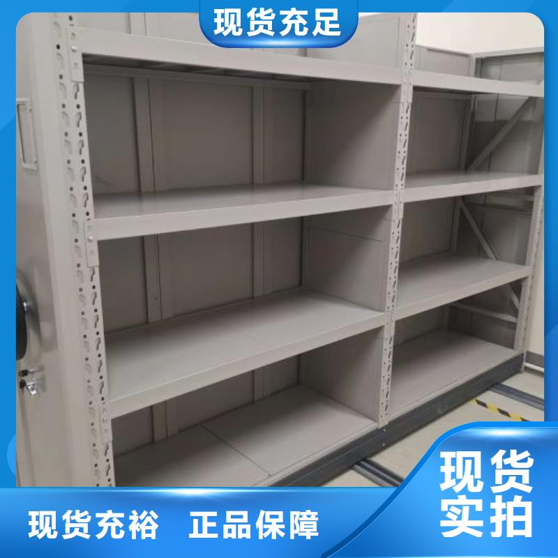 廠家銷售【世曄】檔案資料室密集柜