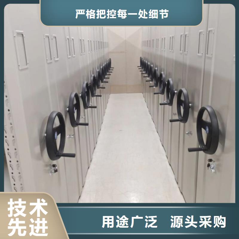 廠家銷售【世曄】檔案資料室密集柜