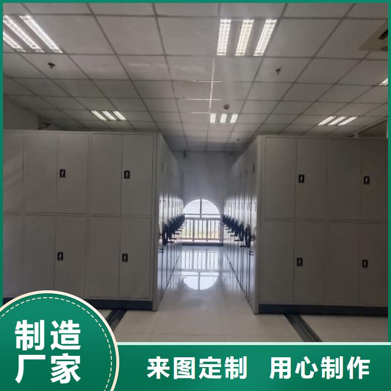 廠家銷售【世曄】檔案資料室密集柜
