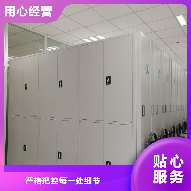 廠家銷售【世曄】檔案資料室密集柜