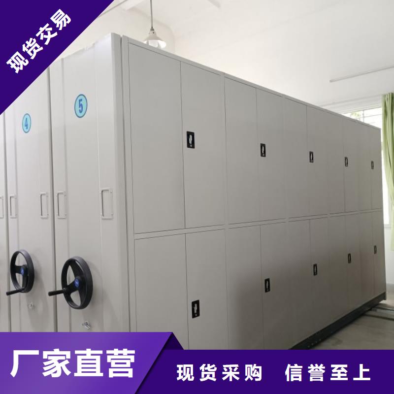 新的服務【世曄】密集書架