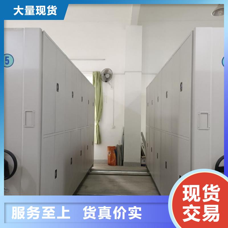 廠家銷售【世曄】檔案資料室密集柜