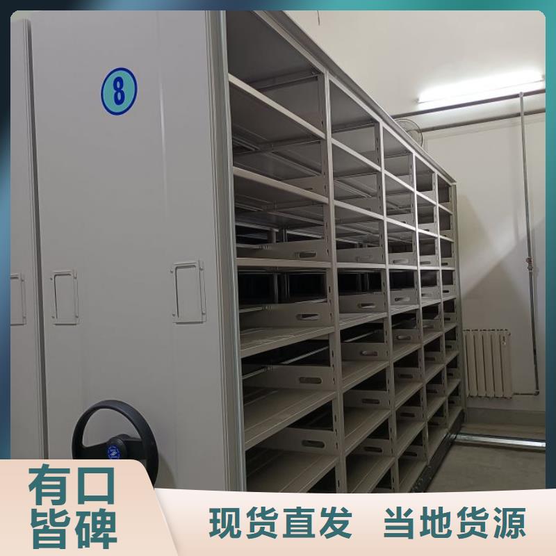 廠家銷售【世曄】檔案資料室密集柜