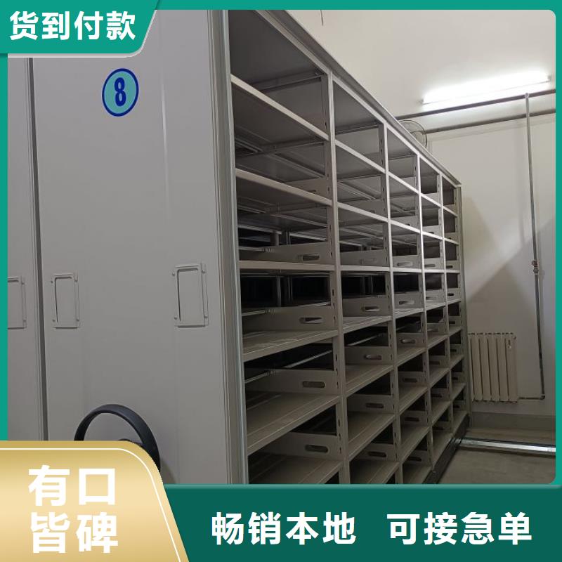 诚实守信【世晔】手动智能密集架