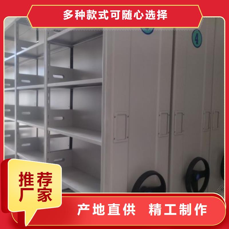 認真負責【世曄】不銹鋼密集架
