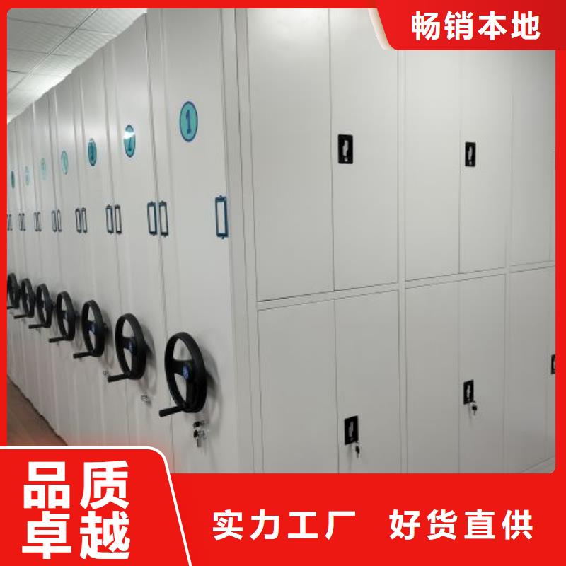 敬請光臨【世曄】搖把式檔案密集柜