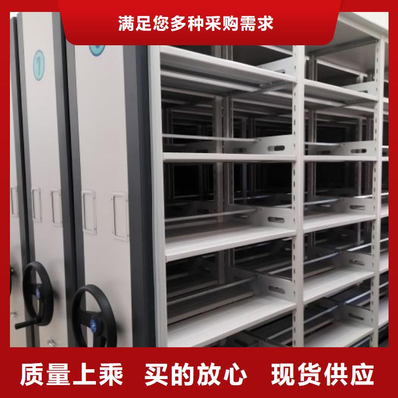 廠家鑄造輝煌【世曄】移動鋼板密集架