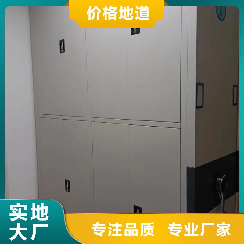 誠信經營【世曄】密集架移動檔案柜