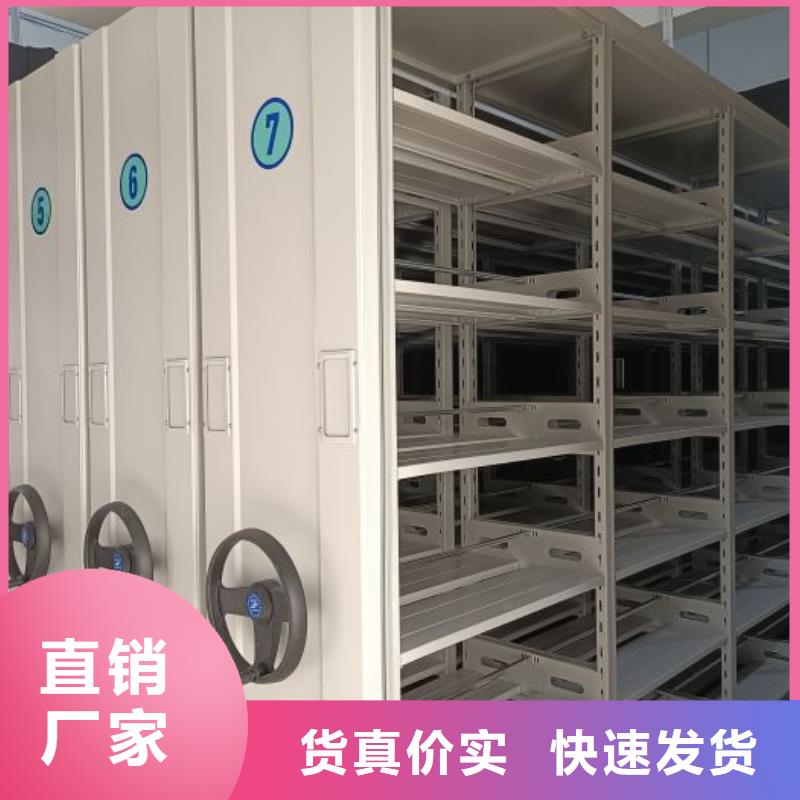 廠家鑄造輝煌【世曄】移動鋼板密集架