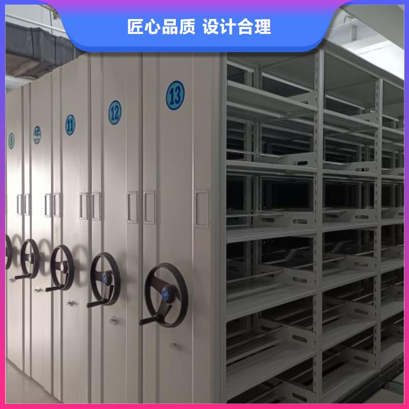 廠家鑄造輝煌【世曄】移動鋼板密集架