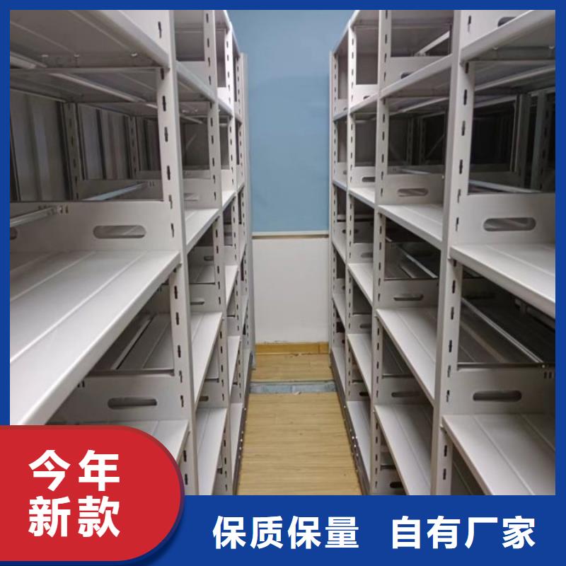 廠家鑄造輝煌【世曄】移動鋼板密集架
