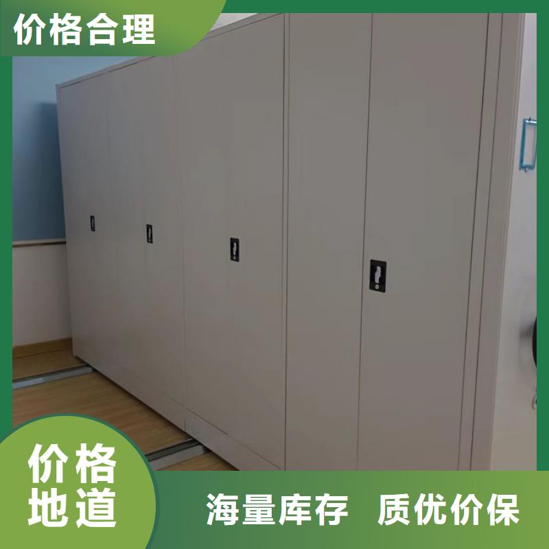 廠家鑄造輝煌【世曄】移動鋼板密集架