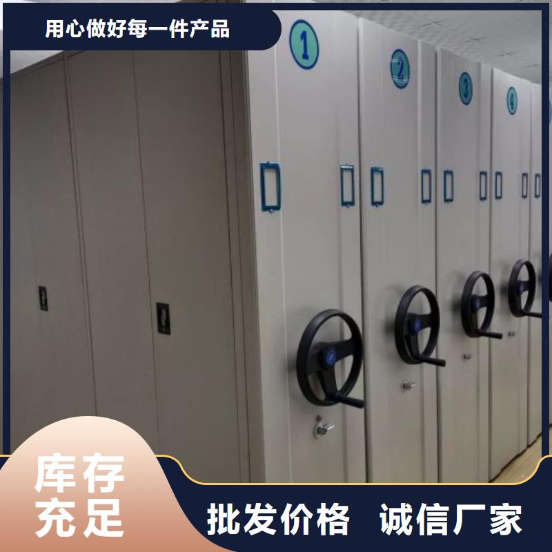 敬請光臨【世曄】搖把式檔案密集柜