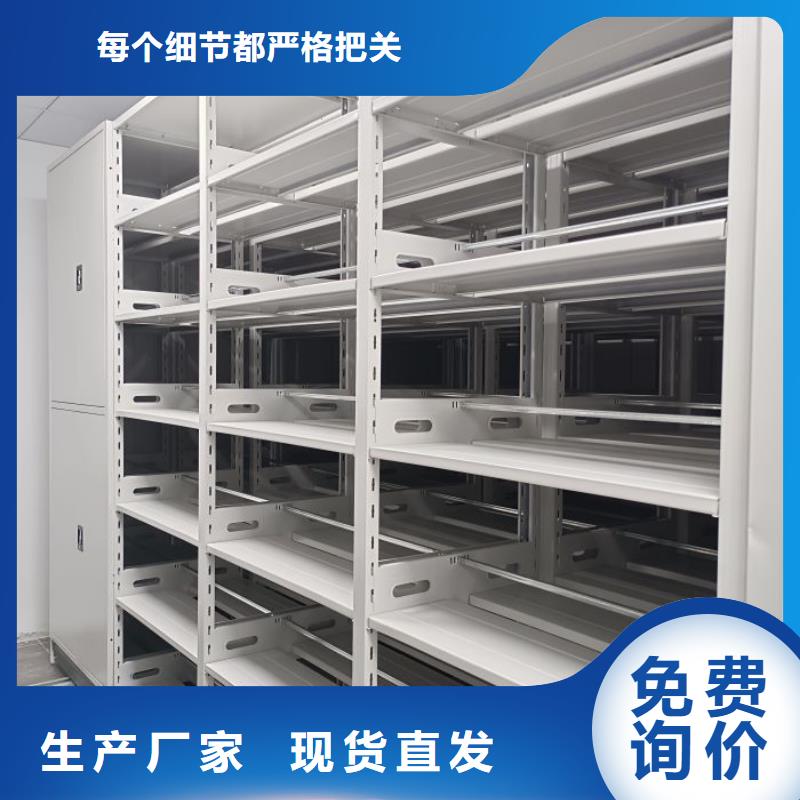 廠家鑄造輝煌【世曄】移動鋼板密集架