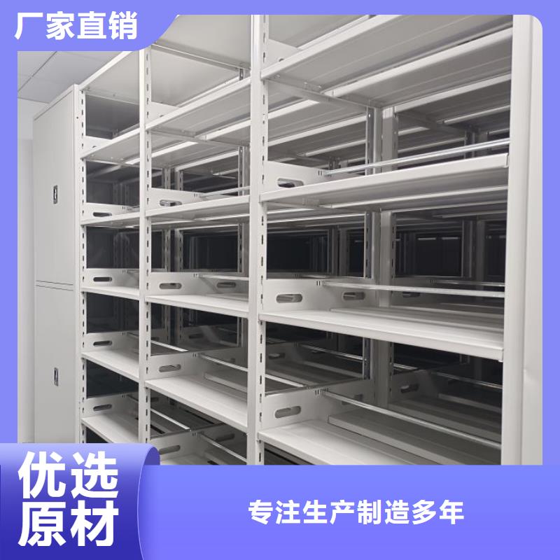 敬請光臨【世曄】搖把式檔案密集柜