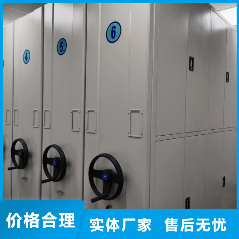 廠家鑄造輝煌【世曄】移動鋼板密集架