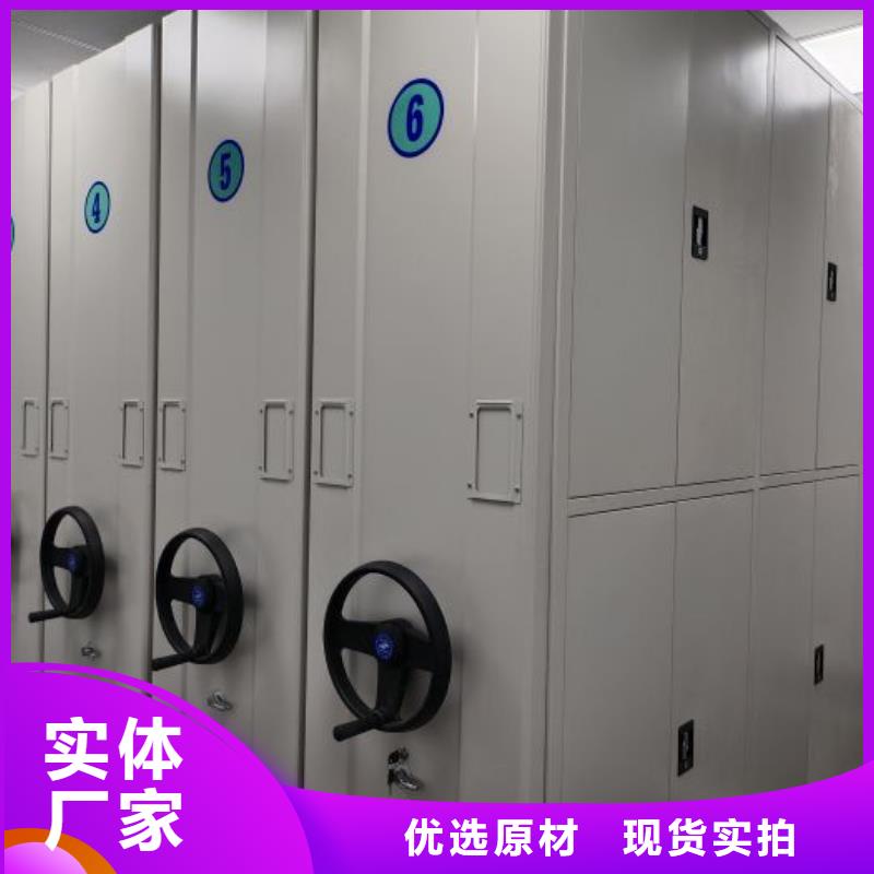 敬請光臨【世曄】搖把式檔案密集柜