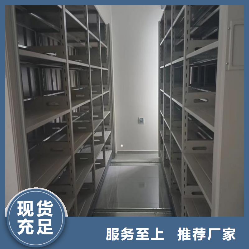 敬請光臨【世曄】搖把式檔案密集柜