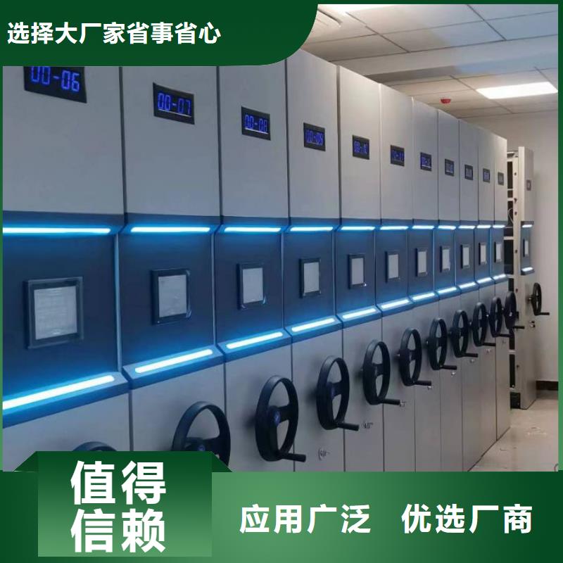 廠家鑄造輝煌【世曄】移動鋼板密集架