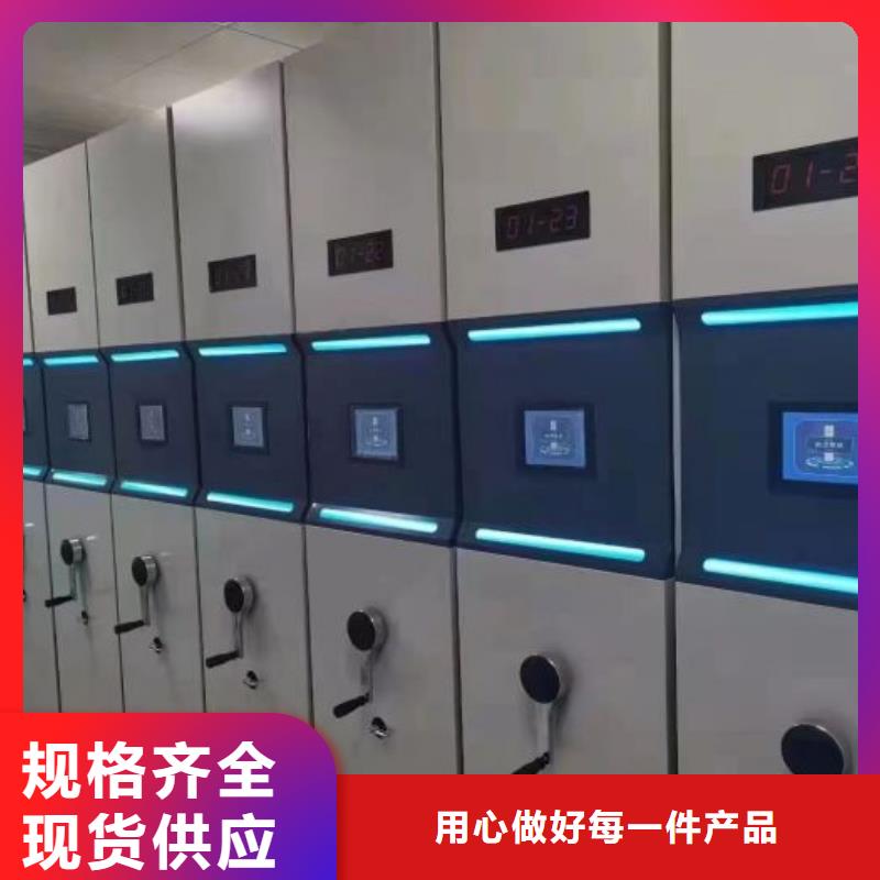 認真負責【世曄】不銹鋼密集架