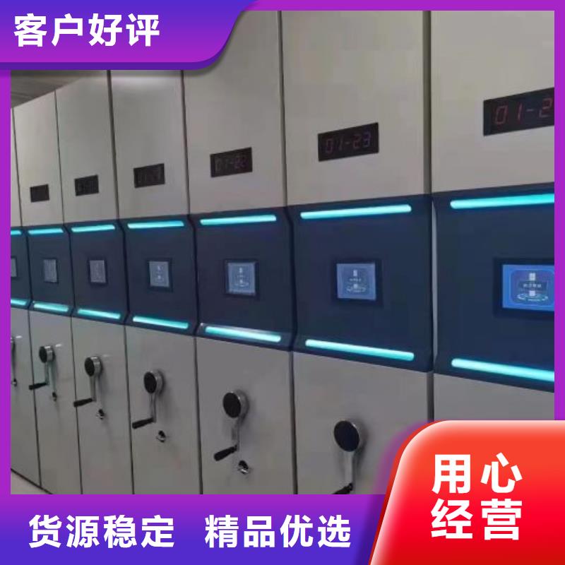 廠家鑄造輝煌【世曄】移動鋼板密集架