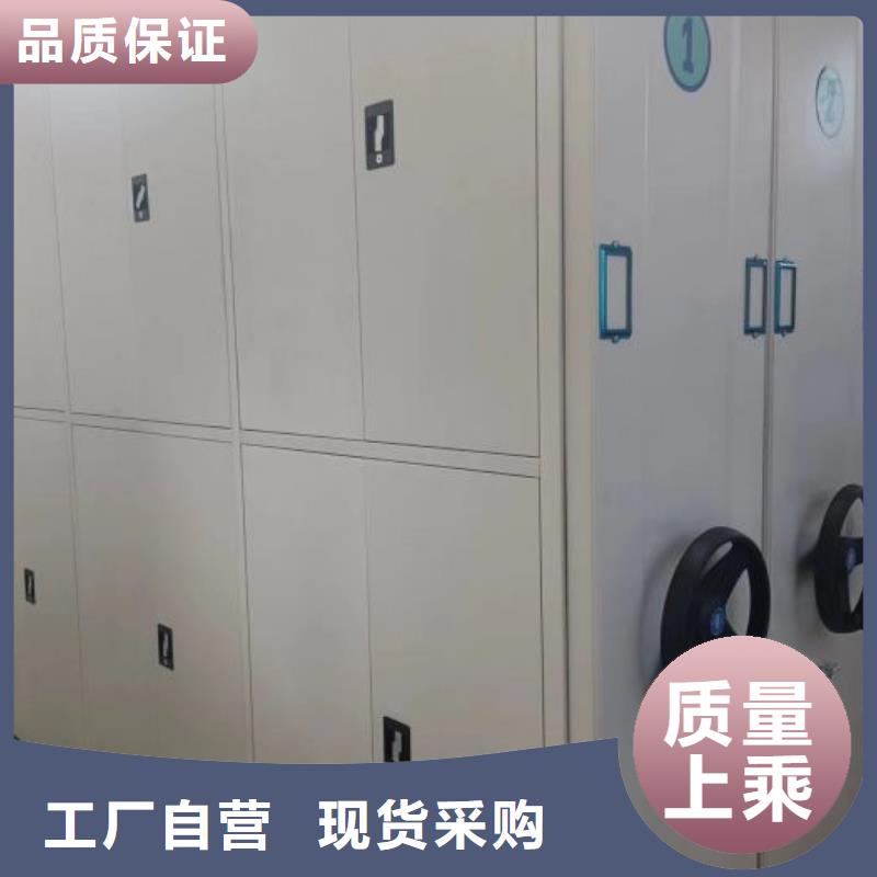 客戶為先【樺平】移動(dòng)密集鐵柜