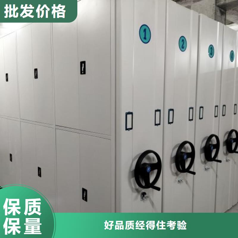 厂家服务为先【桦平】密集档案橱