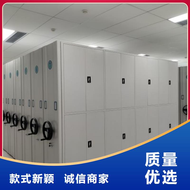 诚信为本【桦平】手摇密集活动柜