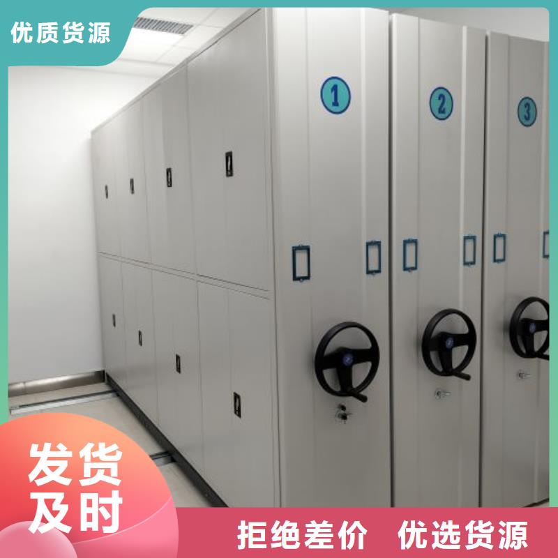 銳意進取【樺平】智能檔案柜