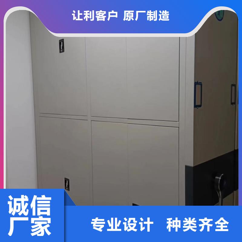 現(xiàn)貨誠(chéng)信為本【樺平】半封閉式移動(dòng)密集架