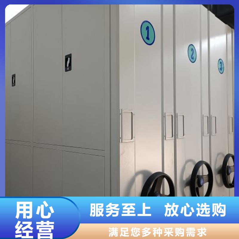 厂家服务为先【桦平】密集档案橱