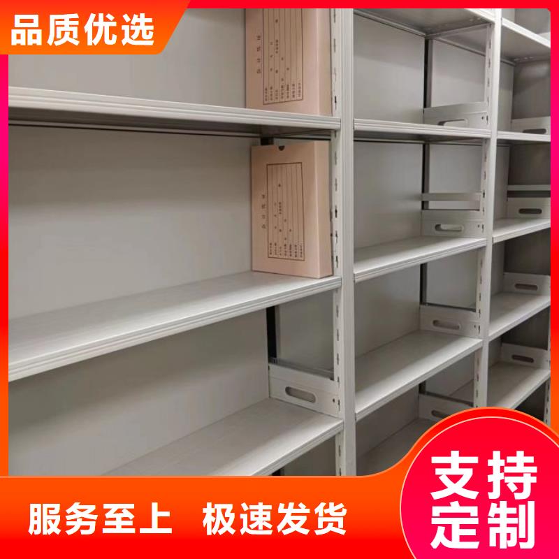 诚信为本【桦平】手摇密集活动柜
