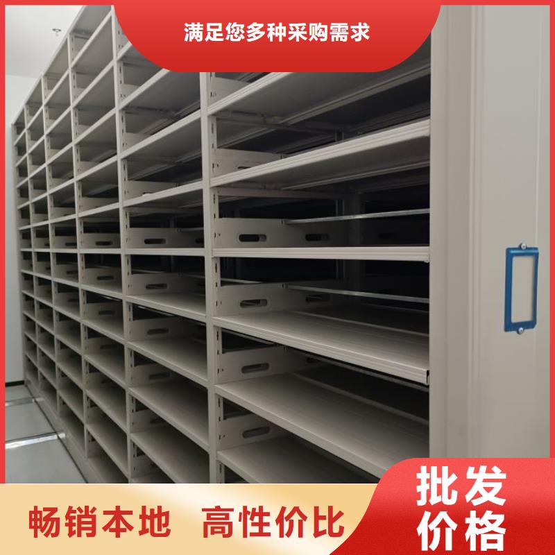 厂家服务为先【桦平】密集档案橱