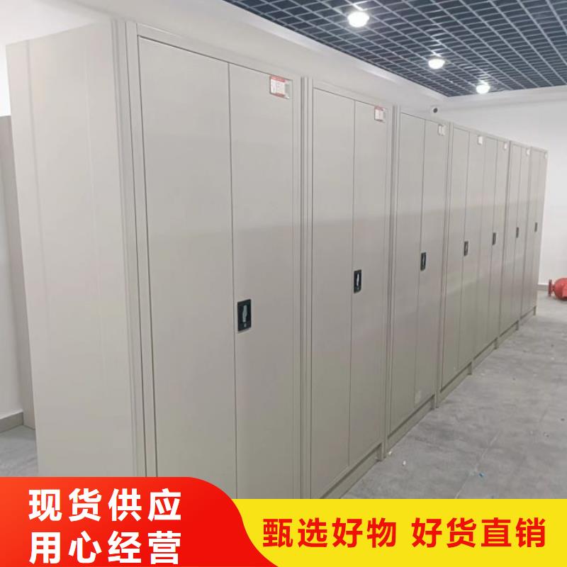 厂家服务为先【桦平】密集档案橱