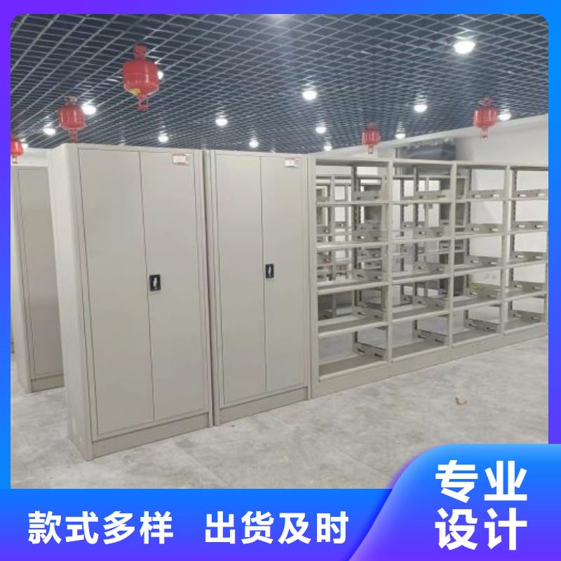 厂家服务为先【桦平】密集档案橱