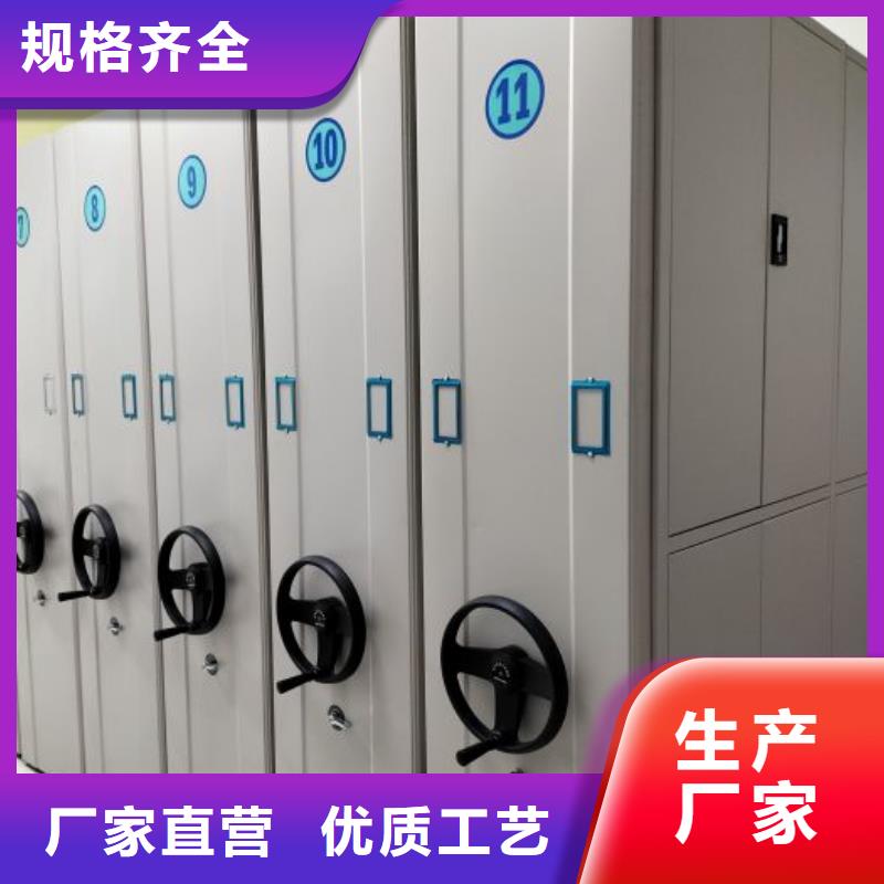 厂家服务为先【桦平】密集档案橱