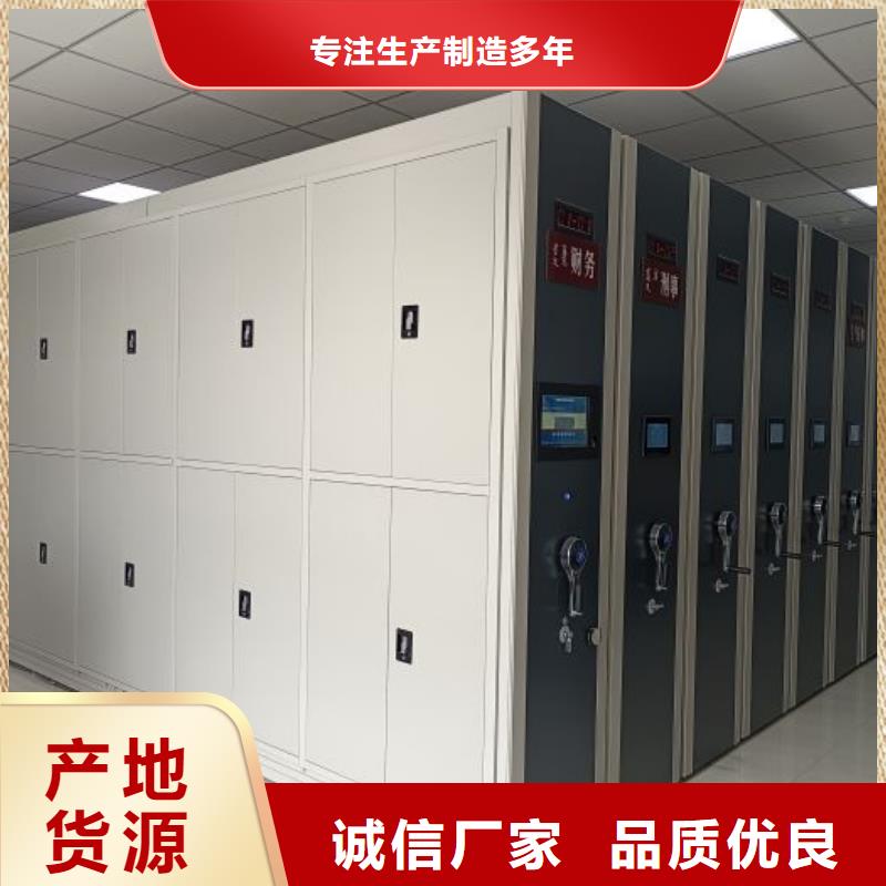 銳意進取【樺平】智能檔案柜
