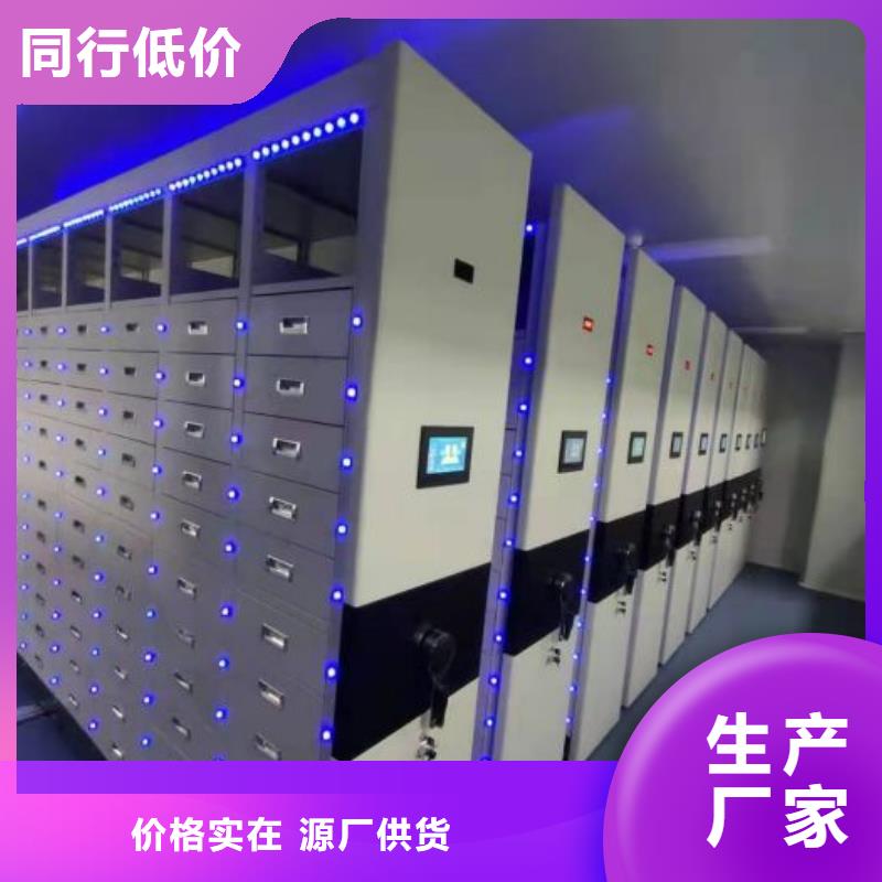 銳意進取【樺平】智能檔案柜