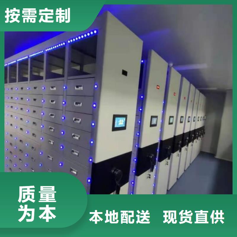 厂家服务为先【桦平】密集档案橱