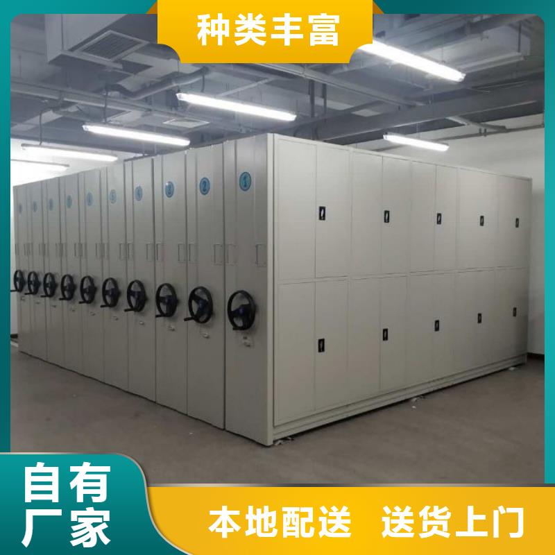 厂家服务为先【桦平】密集档案橱