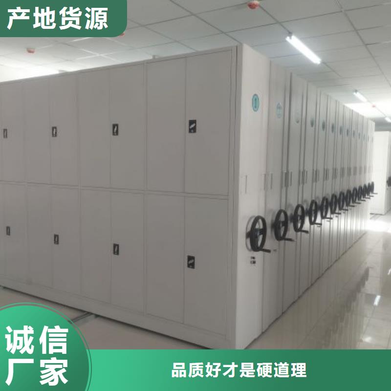 現(xiàn)貨誠(chéng)信為本【樺平】半封閉式移動(dòng)密集架