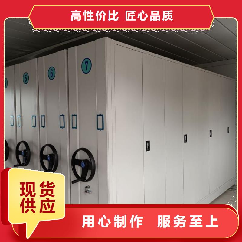 厂家服务为先【桦平】密集档案橱