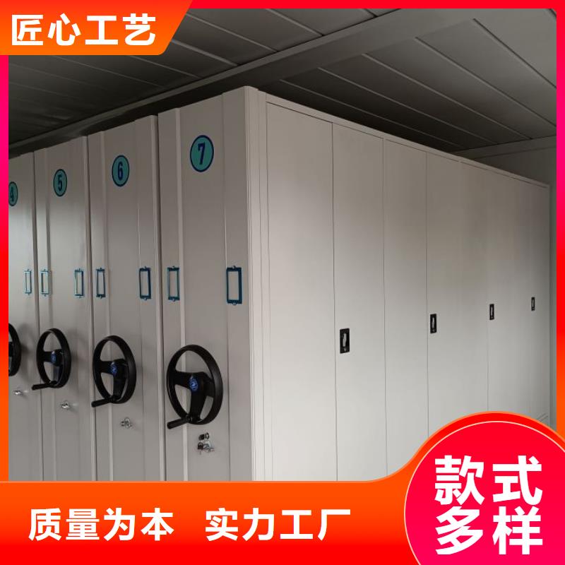 銳意進取【樺平】智能檔案柜