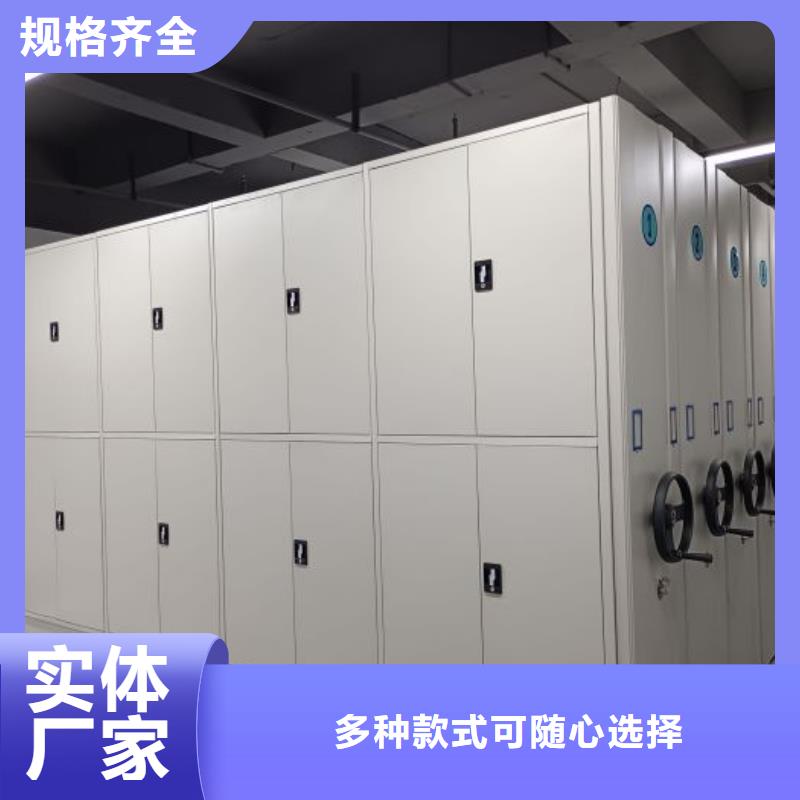 厂家服务为先【桦平】密集档案橱