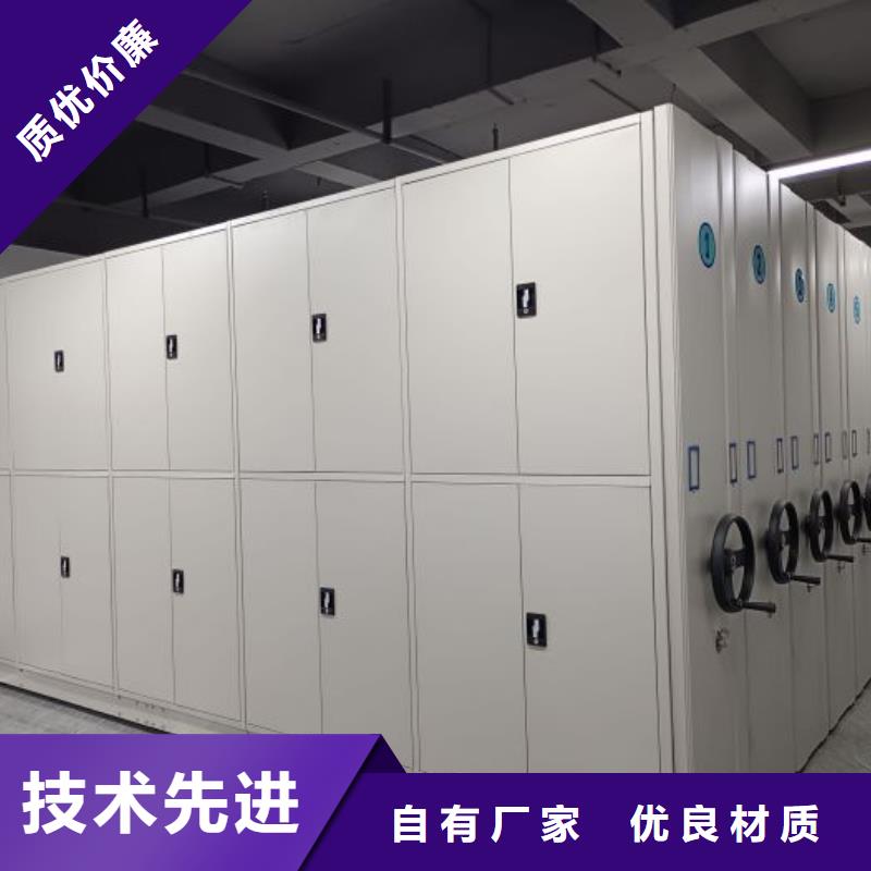現(xiàn)貨誠信為本【樺平】半封閉式移動密集架
